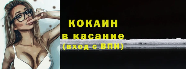 каннабис Верея